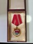 Орден "Червено знаме на труда", снимка 1 - Антикварни и старинни предмети - 42714425