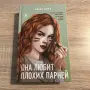 Книги на руски език, снимка 17