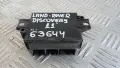 Модул Land Rover Discovery 2011 CH22-15K866-BA Defender, снимка 2