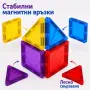 Магнитни 3D блокчета – комплект от 106 части, снимка 6