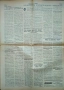 Кооперативна защита. Бр. 1, 4, 5 / 1940; Агрономъ. Бр. 1, 2, 4 / 1931, снимка 4