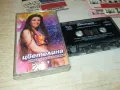 ЦВЕТЕЛИНА-ОРИГИНАЛНА КАСЕТА 0812241643, снимка 4