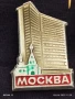 Лот значки 6 броя стари редки от соца МОСКВА, КИШИНЕВ за КОЛЕКЦИЯ ДЕКОРАЦИЯ 48685, снимка 5
