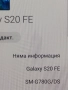 Samsung S20FE , снимка 8
