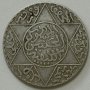 Сребърна монета Мароко 2 1/2 Дирхама 1882 г. - Хасан I, снимка 2