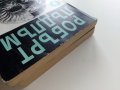 Ултиматумът на Борн том 1 и 2 - Робърт Лъндлъм - 1993г., снимка 11