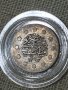 Сребърна монета - Османска империя - 1 куруш (Султан Абдул Хамид II)  1876г., снимка 5