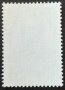СССР, 1974 г. - самостоятелна марка, чиста, личности, 1*8, снимка 2