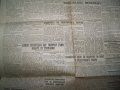 Вестник "Изгрев" брой от 16 август 1945г. след атомната бомба, снимка 5