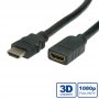 Кабел HDMI Удължител мъжко-женско 1.5m Digital One SP00532  v.1.4