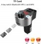 Bluetooth FM трансмитър, MP3 плейър, 2хUSB Ports 5V/3.1A, LED дисплей, снимка 4