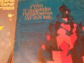 Детски грамофонни плочи 9, снимка 3