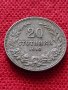 Монета 20 стотинки 1912г. Царство България за колекция   - 25047, снимка 3