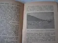 Стара книга,брошура "Говедовъдна ферма в с. душанци" 1955 г., снимка 5