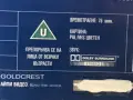 Видеокасета “ РОК А ДУДЪЛ “  VHS , снимка 10