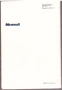 Оригинална книга на операционната система MS-DOS, снимка 4