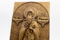 Релефна икона на Свети Иван Рилски от масивен дъб, снимка 7