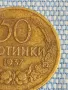 Стара монета 50 стотинки 1937г. България рядка за КОЛЕКЦИЯ ДЕКОРАЦИЯ 49519, снимка 3
