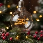 Коледна LED декоративна крушка с фигура – Елха / Love – Топъл празничен акцент за дома и подарък, снимка 3