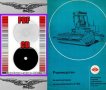 📀 Е 302 Fortschritt Сенокосачка обслужване експлоатация на📀  диск CD 📀  Български език 📀, снимка 4