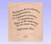 Светеща книга Подарък за госпожите в детската градина Подарък за класна, снимка 5