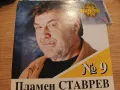 аудио дискове с българско съдържание, снимка 3