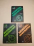 Обучението по математика и информатика. Бр. 1, 2, 3, 4, 6 / 1992 – Колектив, снимка 5