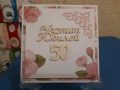 Картичка юбилей, снимка 1