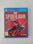 PS4 Игри - по ДОГОВАРЯНЕ , снимка 4
