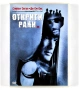 ДВД Открити рани DVD, снимка 1
