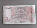 Банкнота - България - 2 лева UNC | 1999г., снимка 2