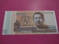 Банкнота Камбоджа-15981, снимка 1 - Нумизматика и бонистика - 30593743
