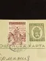 Стара пощенска картичка Царство България 1941г. с печати с свастика и марки за КОЛЕКЦИЯ 23664, снимка 3