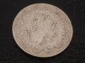 10 Куруш 1293 Османска Империя Абдул Хамид 2 Рядка монета, снимка 4