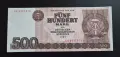 ГДР. 500 марки 1985 година. UNC., снимка 1