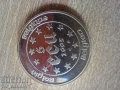 5 Екю 1993 Белгия сребро Председателство на ЕС, снимка 4