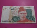 Банкнота Пакистан-16184