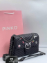 Дамска чанта Pinko, снимка 1 - Чанти - 44591026