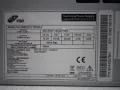 Ново захранване за компютър FSP  Fortron 450W, снимка 3