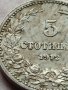 МОНЕТА 5 стотинки 1912г. ЦАРСТВО България ПЕРФЕКТНО СЪСТОЯНИЕ ЗА КОЛЕКЦИОНЕРИ 35644, снимка 4