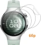 5D Hydrogel / Хидрогел Протектор (6бр) за Huawei Watch 5 - 42mm / 46mm, снимка 8