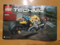 Лего Техник (Lego Technic) 42 058 от 2017 г, снимка 5