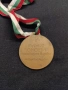 Стар спортен медал по борба, снимка 3