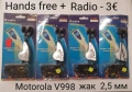 Hands free / Свободни ръце с Радио за Samsung,Nokia 8210,8310,8250,7210, 7250, 3310, 2100, 3650, C55, снимка 2