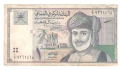 Oman-1 Rial-1416 (1995)-P# 34a-Qaboos bin Said-Paper, снимка 1