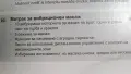 Дюшек за масаж- 190/70 см, снимка 5