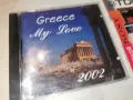 GREECE 2002 CD 2709261802H2E8R, снимка 5
