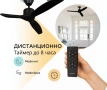 Вентилатор за таван Mellеrware Brizy Ceiling Fan с дистанц. управл.,45W,6 скорости,таймер,DC мотор, снимка 9