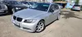 BMW E90 320 Газ Автоматик 2.0-150к.с. 2006г, снимка 1