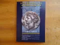 Книга за древните гръцки монети, снимка 1